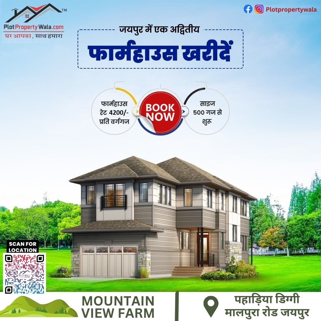 4200-_MountainViewFarm